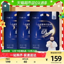 Cheese Doctor Platinum Cheese Stick Baby Snack High Calcium 360g * 3 Bags 60