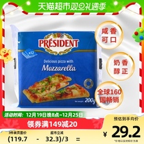 President (President) France imports Massuri La Pisa dedicated cheese cheesesheet 200g
