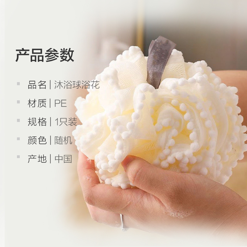 沐浴球高档不散大号浴球超柔软起泡搓澡浴花洗澡搓背男女士浴花球 - 图3