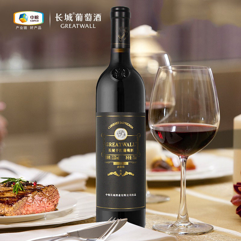 长城干红葡萄酒华夏94珍藏品赤霞珠红酒750ml正品热销,淘宝优惠券,粉丝福利购,淘宝优惠卷