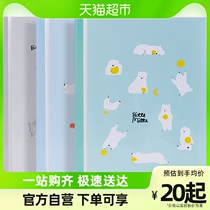 Animal Chi 30 pages of information book (grey)