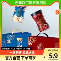 Silver Egret Eight Treasure Porridge Zhen Nourishing Porridge Black Sugar Food Red food Medlar Porridge 280 gr Single jar