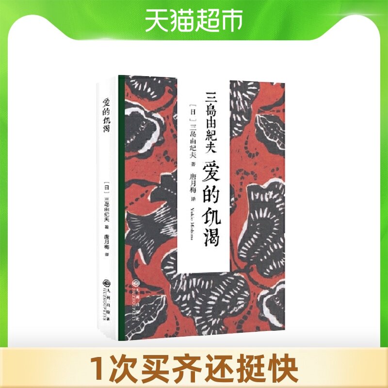 由由书店 新人首单立减十元 2021年7月 淘宝海外