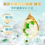 [Потяните вниз, чтобы насладиться скидкой] Libai Homemess Wrantergent Box 12 Семена чая стерилизуют и удаляйте аромат состязания 6 кг.