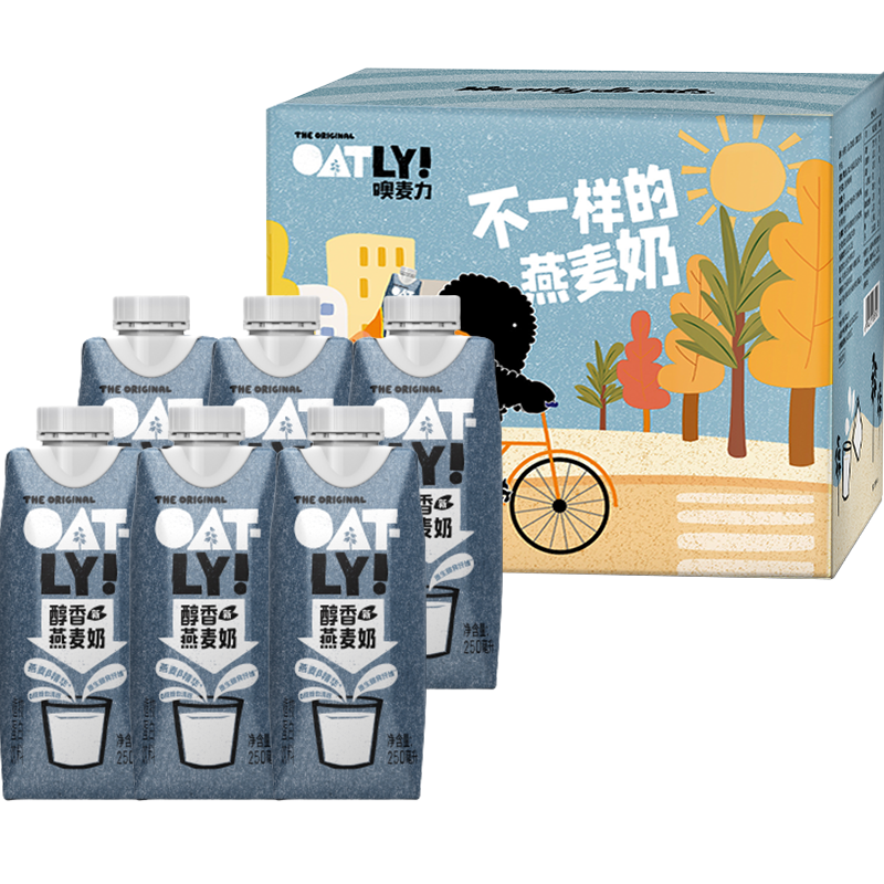 OATLY噢麦力原味醇香燕麦奶250ml*6早餐奶植物奶便携装饮料0乳糖-图0