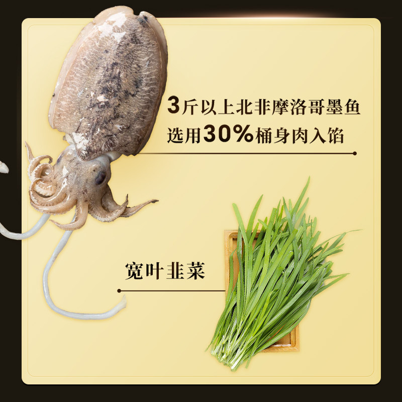 船歌鱼水饺墨鱼水饺海鲜速冻饺子手工包制早餐晚餐夜宵速冻食品,淘宝优惠券,粉丝福利购,淘宝优惠卷