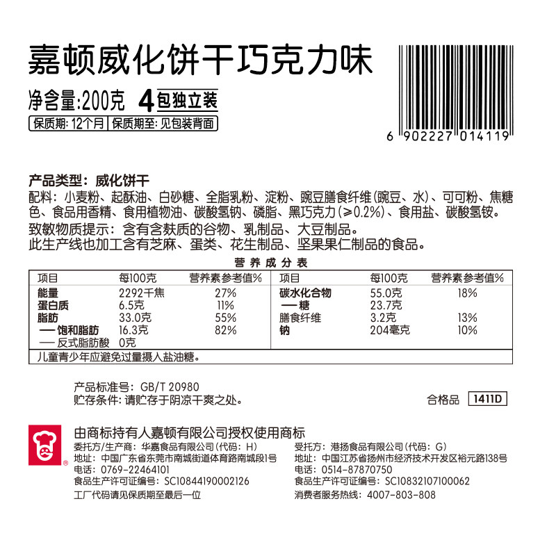 图 5