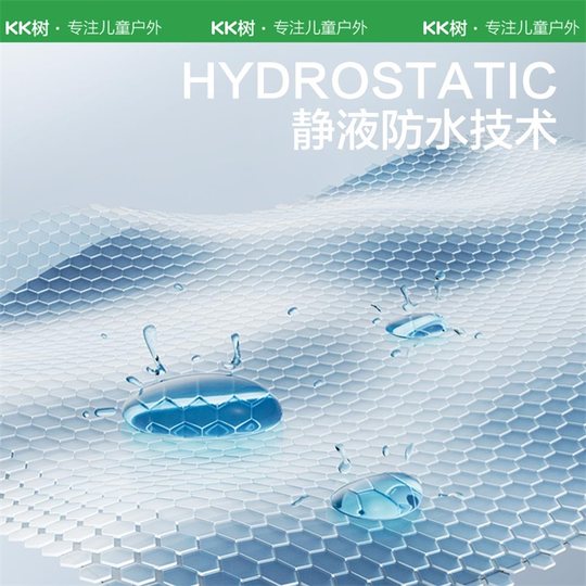 KK树儿童雨衣宝宝男童女孩小学生小童雨披幼儿园雨具分体斗篷式