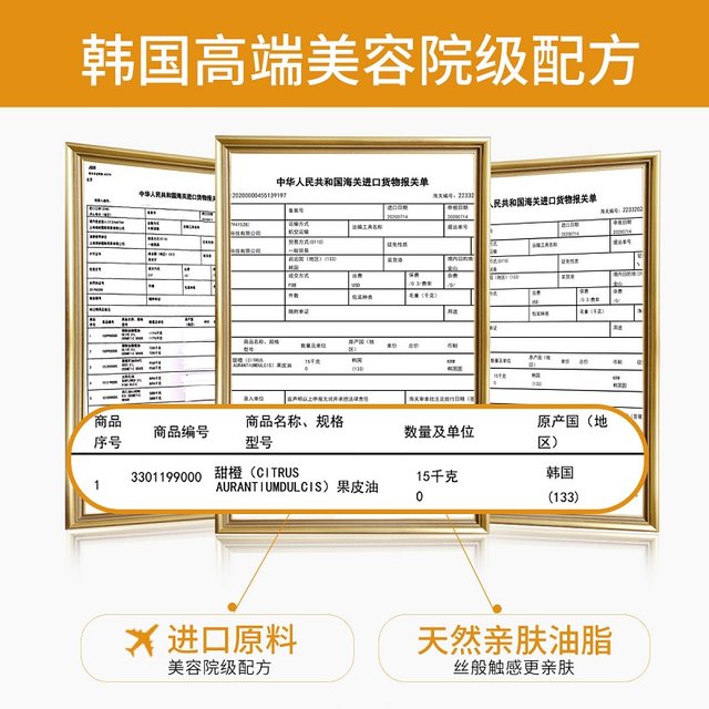 Meikang Pink Cleansing Oil Deep Cleansing Eyes, Lips and Face