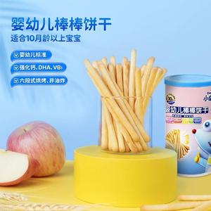 【猫超】小鹿蓝蓝婴幼儿棒棒饼干130g*2罐