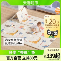 babygo baby crawl cushion thickened baby non-toxic and odorless xpe folded child ground mat