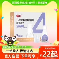 Sanino Norfan Disposable Insulin Injections Pen Needle 4mm 5mm Universal Diabetes Home Low Pain