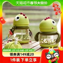 babycare dinosaur school drinking cup baby childrens water cup baby straw cup duckbill for more than 6 months anti-choking