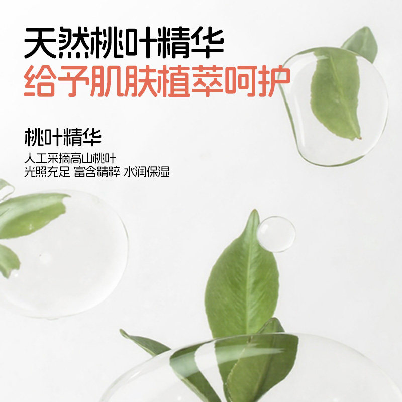 兔头妈妈儿童桃叶精华洗发水沐浴露四合一温和清洁婴儿宝宝专用,淘宝优惠券,粉丝福利购,淘宝优惠卷