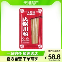 Large Dragon-conveniently fast food hot pot Sichuan powder 150g * 12 bags
