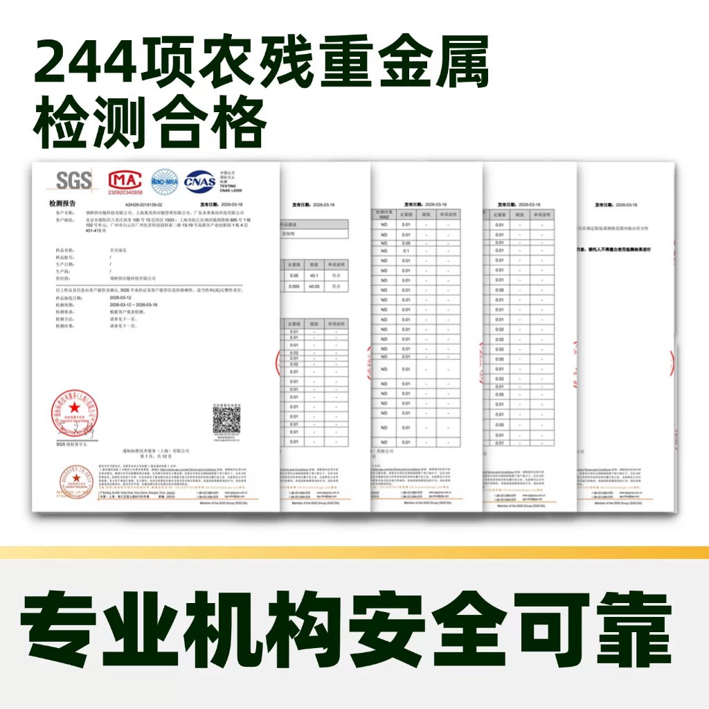图 3
