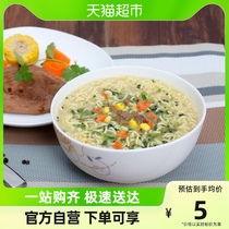 Master Kangs instant noodle soup with high soup cup black pepper beef steak noodles 81g cup face Instant Noodles Night Snack Food