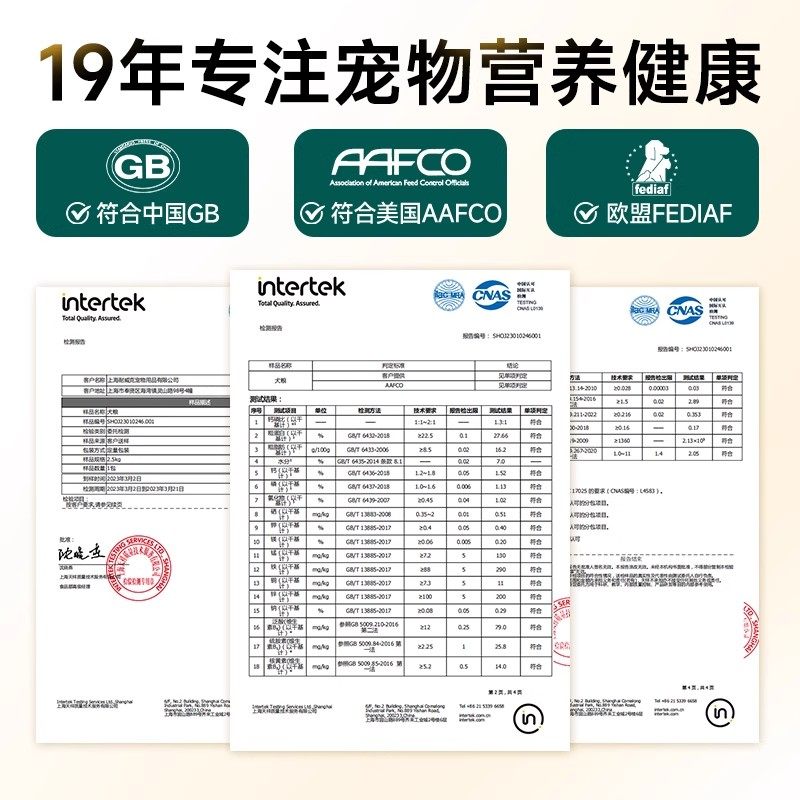 耐威克狗粮全犬种通用鲜肉配方金毛泰迪幼成老年大中小型科学营养,淘宝优惠券,粉丝福利购,淘宝优惠卷