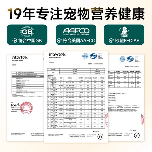 耐威克狗粮全犬种通用鲜肉配方金毛泰迪幼成老年大中小型科学营养 - 图2