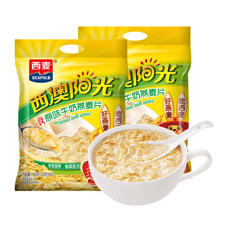 西麦原味高钙牛奶燕麦片560g*2袋营养早餐小袋装速食麦片 - 图0