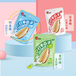 洽洽奶盐味208g*2袋+五香味208g*1袋