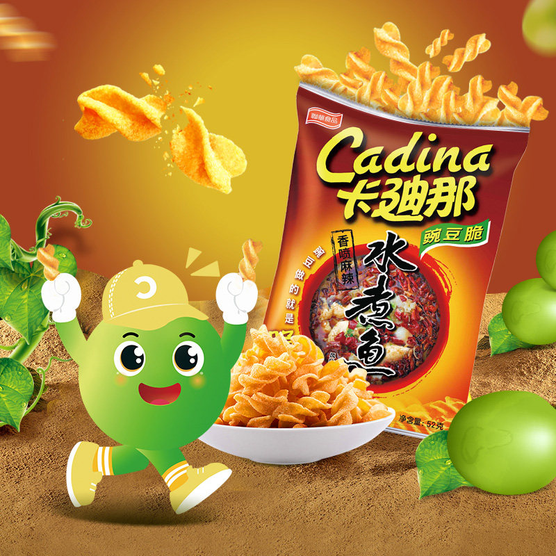 Cadina/卡迪那豌豆脆（原味/双酷辣/水煮鱼）52gx3袋膨化零食小吃,淘宝优惠券,粉丝福利购,淘宝优惠卷