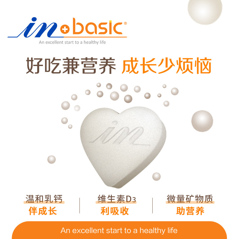 麦德氏狗狗羊乳钙片健骨补钙营养补充防异食癖食屎犬用微量元素片,淘宝优惠券,粉丝福利购,淘宝优惠卷