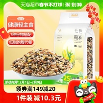 Swallows Workshop Low Fat Seven Color Brown Rice 2 5 kg New Five Grain Cereals Rice Combine Coarse Grain Rice Five Color Rice Fitness Satiety Satiety