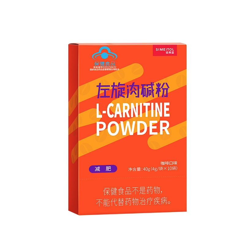 姿美堂左旋肉碱粉口味减肥咖啡 姿美堂北京专卖保健食品