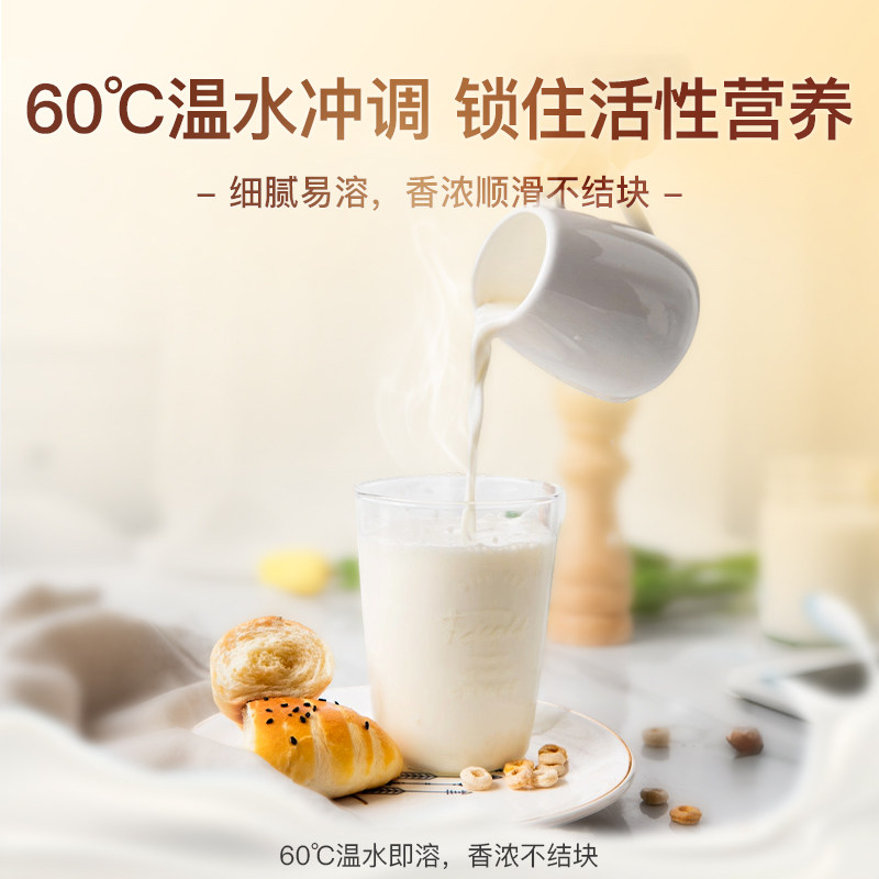 【糖友 免疫 肠胃】百岁驼骆驼奶粉新疆正宗正品高钙益生菌中老年