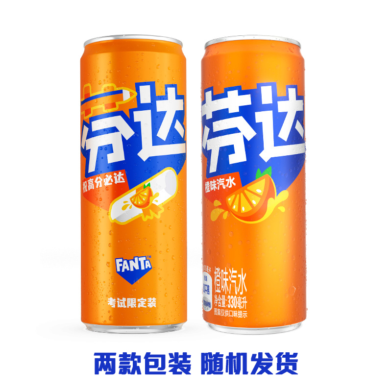 可口可乐芬达摩登罐含汽饮料橙味汽水330ml*24罐整箱装碳酸饮料
