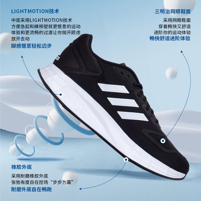 Adidas阿迪达斯男鞋跑步鞋新款透气网面休闲鞋地磅运动鞋GW8336 - 图0