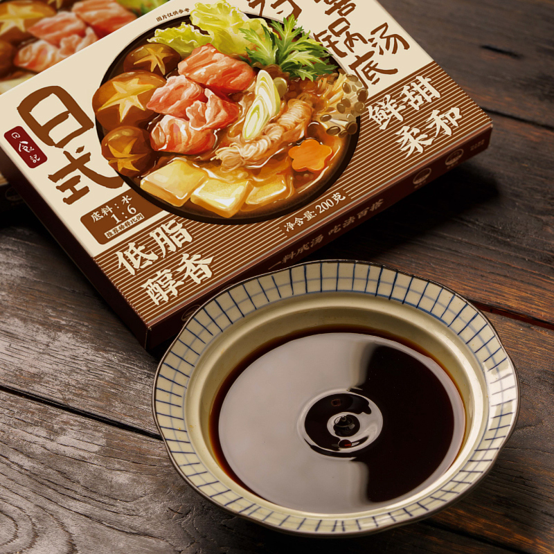 日食记日式寿喜锅汤底料寿喜烧料汁酱油火锅底料调味汁200g*3盒