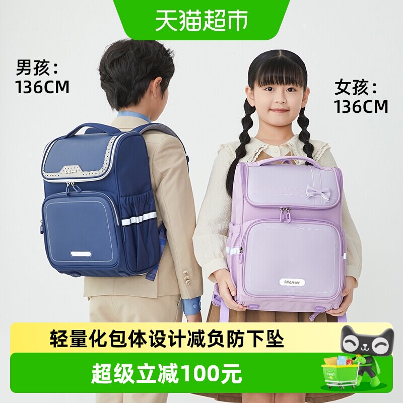卡拉羊小学生大嘴书包女经典三到六年级减负防下坠双肩包男轻自重