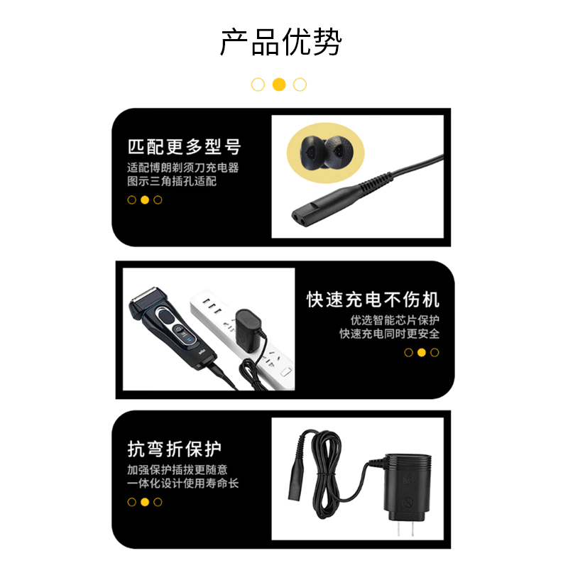 Neward adapts to Braun shaver charger accessories