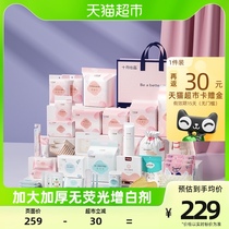 October crystallized to-be-produced package to be admitted to full set of mother and child practical combined postpartum practical lunar supplies 39 pieces of kit