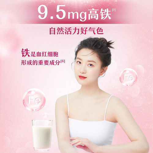 伊利成人女士大学生高铁高钙牛奶粉400g*1袋营养早餐冲饮奶粉 - 图1