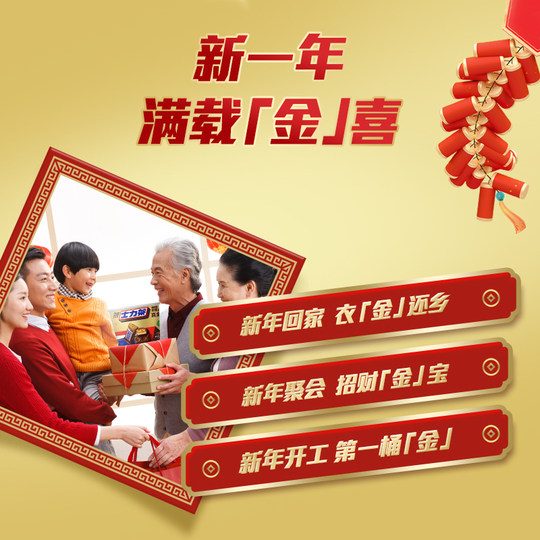 Snickers sandwich chocolate 400g 2 barrels 1 set