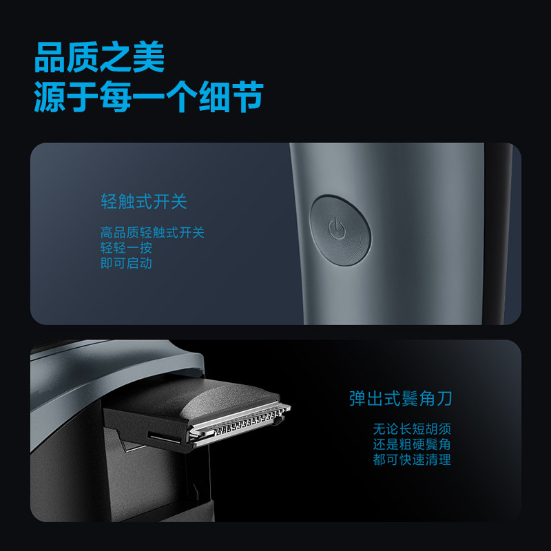 飞科剃须刀电动男士刮胡刀全身水洗智能充电胡须刀旗舰正品送男友