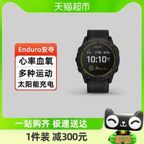 Garmin Jiaming Enduro Anwon the smartwatch marathon cross-country running of the Ski Outdoor Sport Flagship Wrist Watch