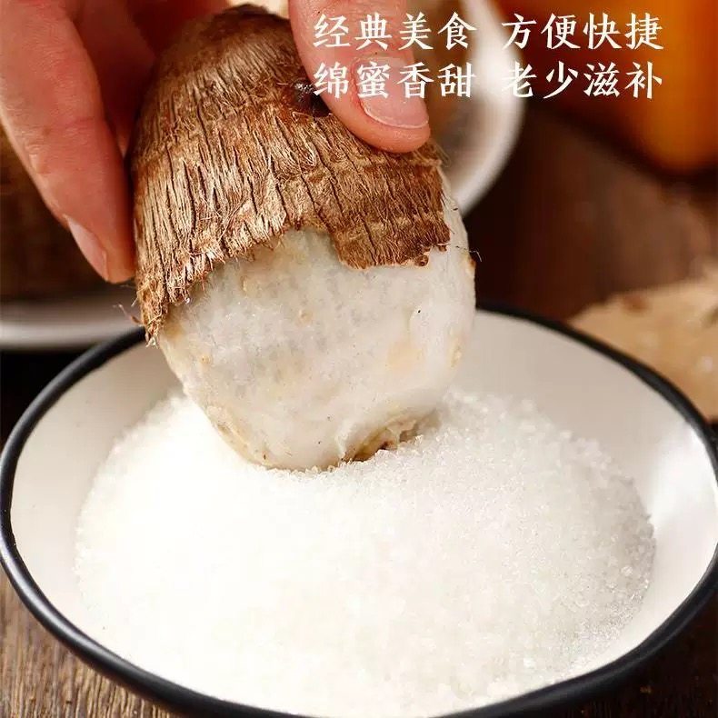 芋头新鲜农家牛奶小香毛芋头新鲜软粉糯批发现挖自种香芋头仔,淘宝优惠券,粉丝福利购,淘宝优惠卷