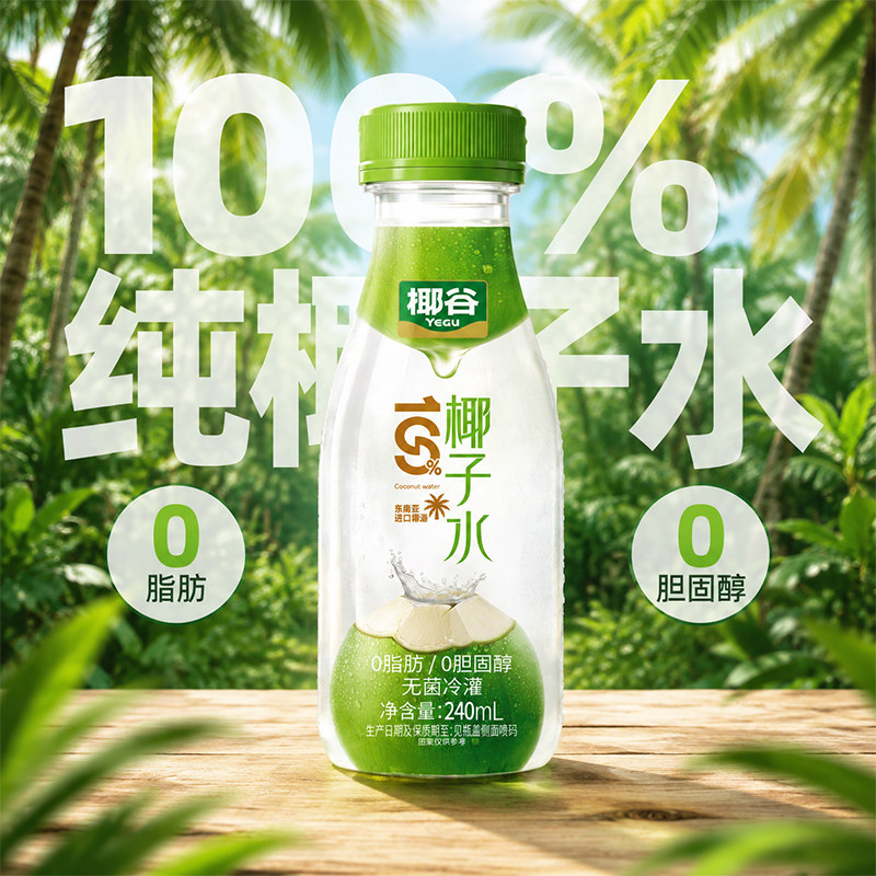 图 2