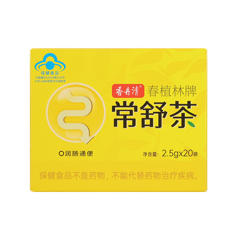 好价~香丹清春植林牌常舒茶2.5g/袋*20袋