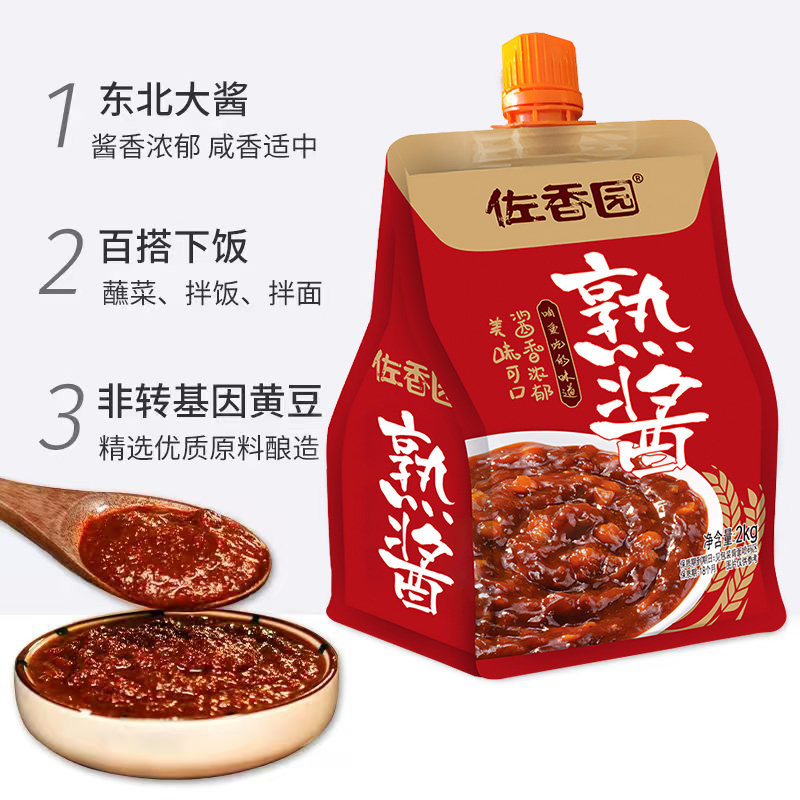 图 3