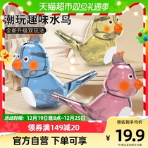 Waterfowl whistleblowing childrens mouth muscle pronunciation training with water filling water will learn the birds called baby birds whistle toy