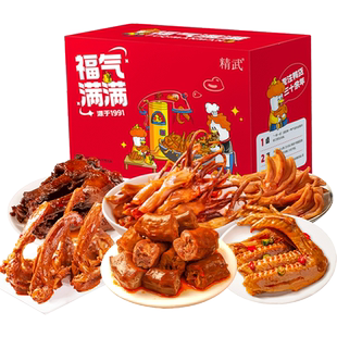 20元整整大箱一斤！精武鸭肉零食大礼包517g