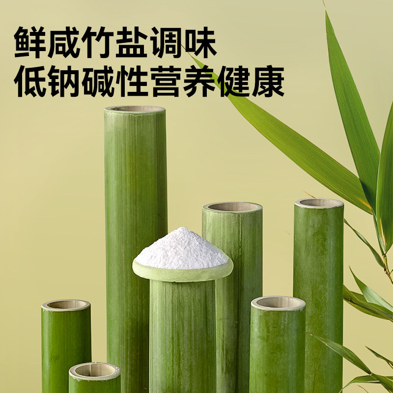 甘源低钠竹盐蚕豆健康低脂送长辈礼盒宿舍追剧办公解馋炒货零食