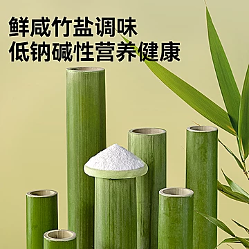 甘源低钠竹盐蚕豆228g/罐[10元优惠券]-寻折猪