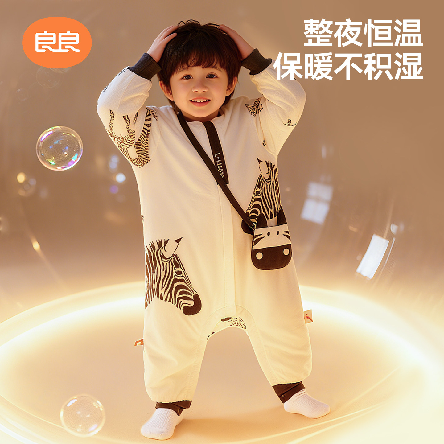 良良豆豆绒婴儿睡袋春秋冬款恒温儿童防踢被宝宝睡袋四季通用