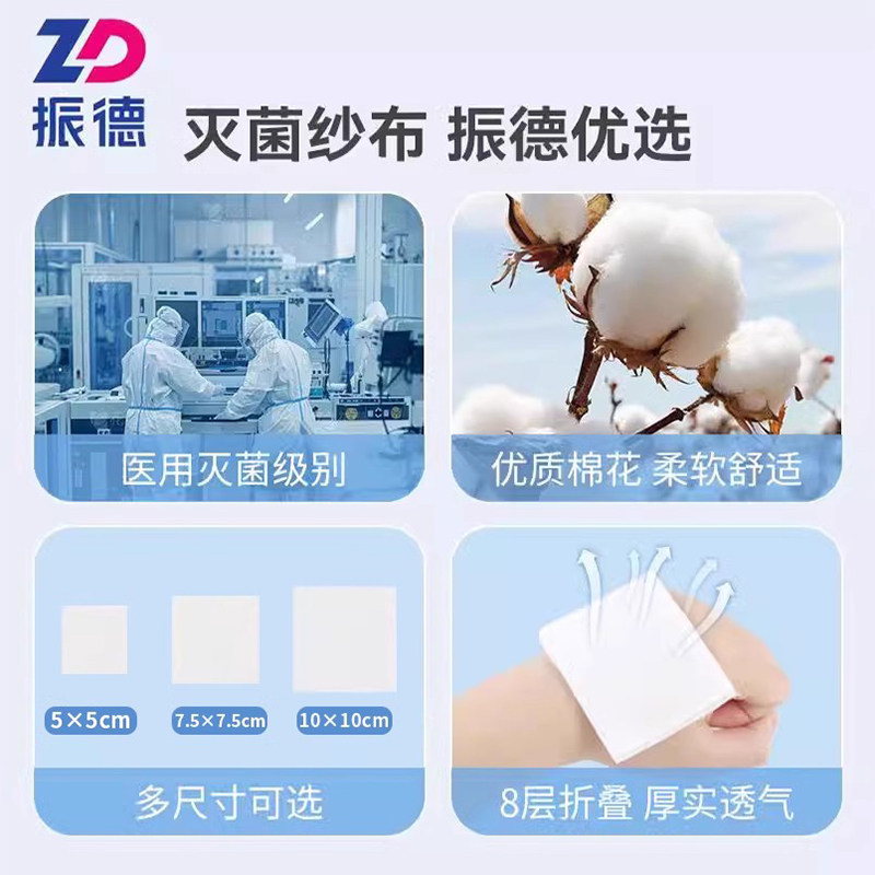 图 3